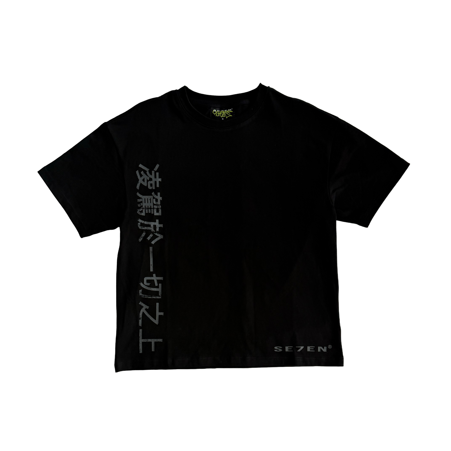 ABOVEALL TEE - BLACK