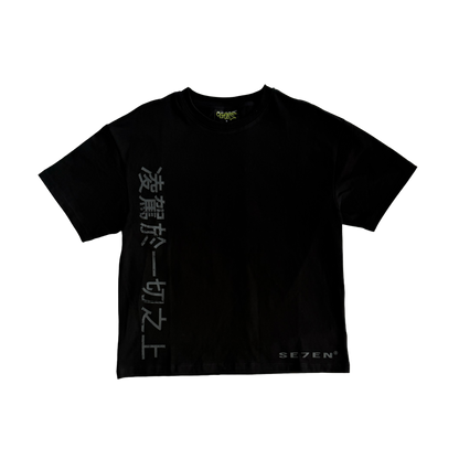 ABOVEALL TEE - BLACK