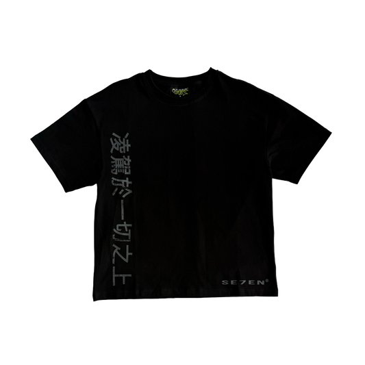 ABOVEALL TEE - BLACK